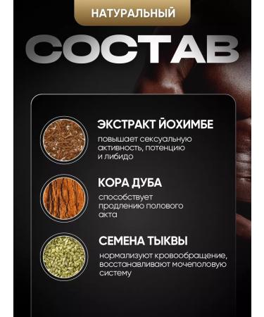 Tundra Effective remedy for male power capsule for potency - Buy Online on GoSupps.com