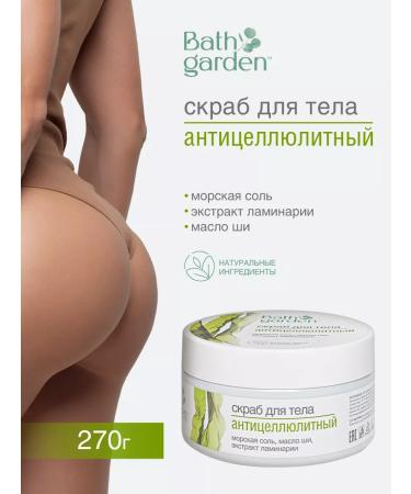 Bath Garden Anti -cellulite body scrub 270 g