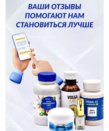 VolgaLad Herbal tea No. 101 Antiparasitic assembly of ascarides 50 grams - Buy Online on GoSupps.com