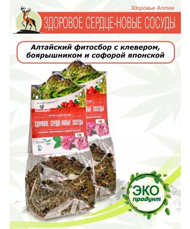 Helper Med Healthy heart kit. - Buy Online on GoSupps.com