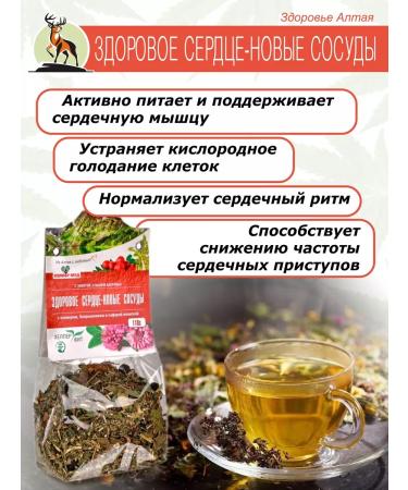 Helper Med Healthy heart kit. - Buy Online on GoSupps.com