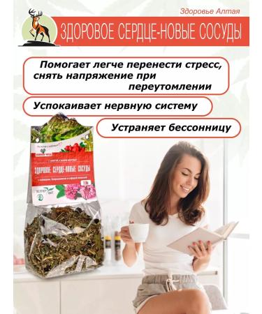 Helper Med Healthy heart kit. - Buy Online on GoSupps.com