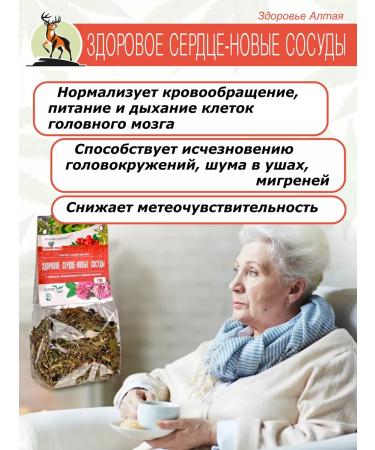 Helper Med Healthy heart kit. - Buy Online on GoSupps.com