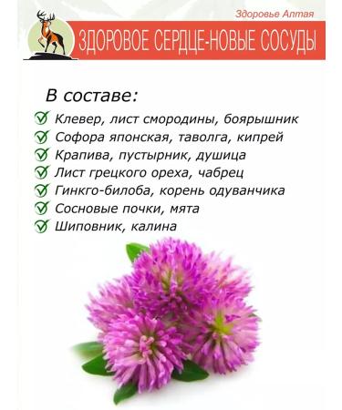 Helper Med Healthy heart kit. - Buy Online on GoSupps.com