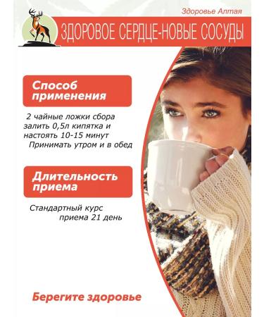 Helper Med Healthy heart kit. - Buy Online on GoSupps.com