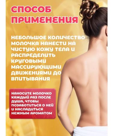 EAT MY Moisturizing body "Banana Lassi" 200 ml - Buy Online on GoSupps.com