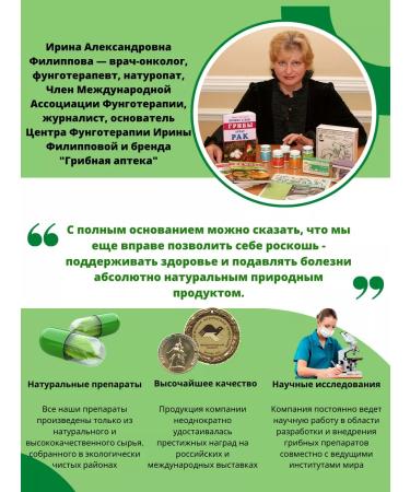 Fungo-Shi Morel in capsules - Buy Online on GoSupps.com