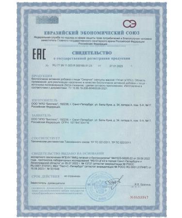 Fungo-Shi Morel in capsules - Buy Online on GoSupps.com