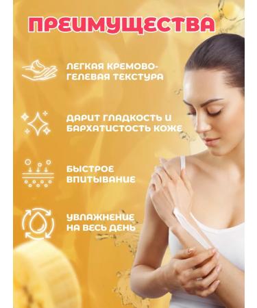 EAT MY Moisturizing body "Banana Lassi" 400 ml - Buy Online on GoSupps.com