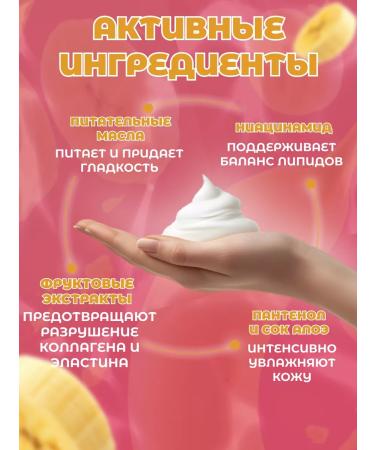 EAT MY Moisturizing body "Banana Lassi" 400 ml - Buy Online on GoSupps.com