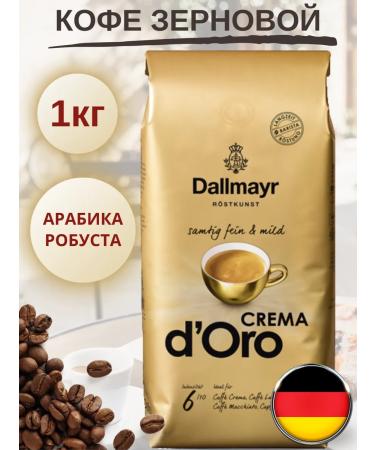 dallmayr Coffee in grain Dalmeyer Crema d'Ooro 1kg - Buy Online on GoSupps.com