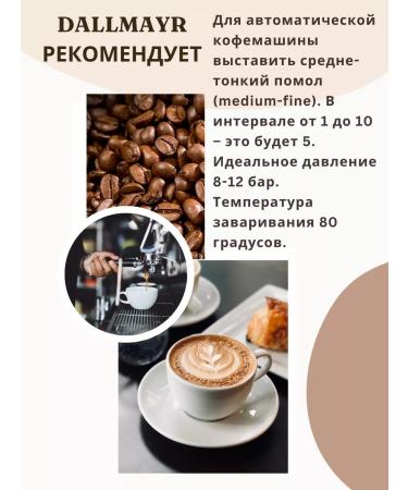 dallmayr Coffee in grain Dalmeyer Crema d'Ooro 1kg - Buy Online on GoSupps.com