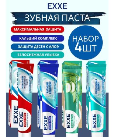 Exxe Toothpaste 4g species set