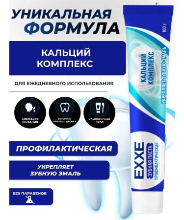 Exxe Toothpaste 4g species set - Buy Online on GoSupps.com