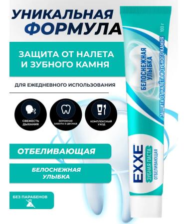 Exxe Toothpaste 4g species set - Buy Online on GoSupps.com