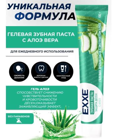Exxe Toothpaste 4g species set - Buy Online on GoSupps.com