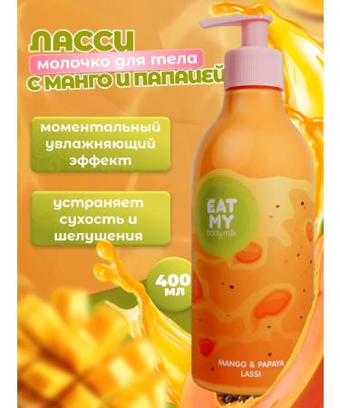EAT MY Moisturizing Mango and Papaya 400 ml milk