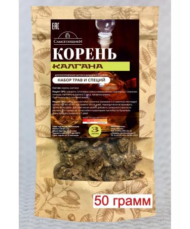 Moonshiners Kalgan root for moonshine - Buy Online on GoSupps.com