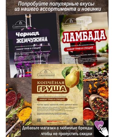 Moonshiners Kalgan root for moonshine - Buy Online on GoSupps.com