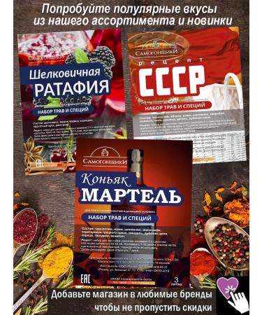 Moonshiners Kalgan root for moonshine - Buy Online on GoSupps.com