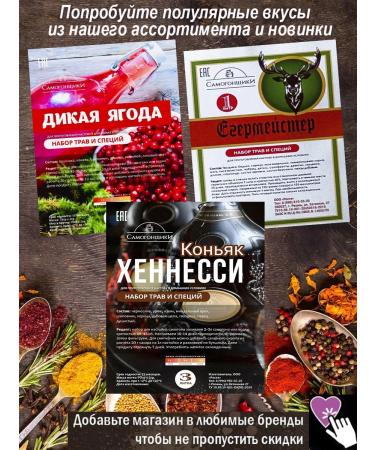 Moonshiners Kalgan root for moonshine - Buy Online on GoSupps.com