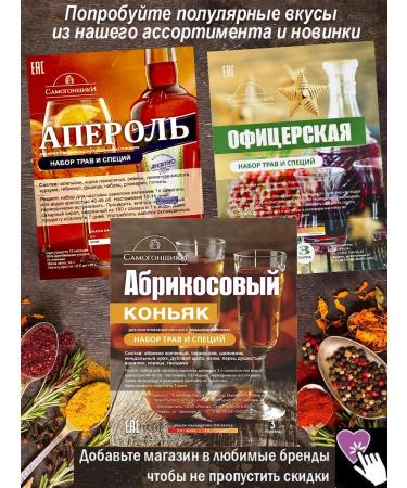 Moonshiners Kalgan root for moonshine - Buy Online on GoSupps.com