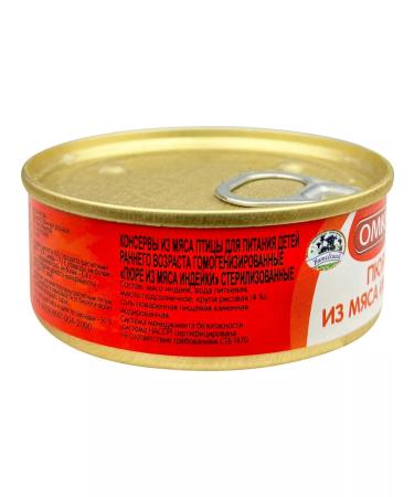 OMCC Children's puree from turkey meat 100 g - 30 pcs - Buy Online on GoSupps.com