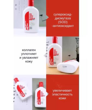 Greenleaf Cream with antioxidants of sod and face collagen - Buy Online on GoSupps.com