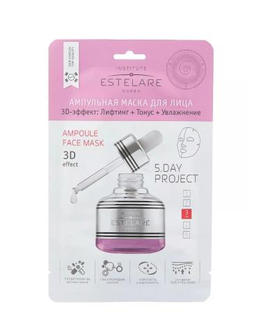 ESTELARE Mask 3D Effect Lifting+Tonus+Moisturization 3 pcs 27 g - Buy Online on GoSupps.com