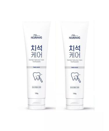 NORANG Toothpaste from caries and tooth stone 130g. 2 pcs