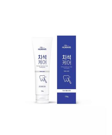 NORANG Toothpaste from caries and tooth stone 130g. 2 pcs - Buy Online on GoSupps.com