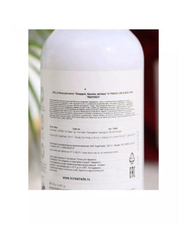 JMELLA Hair mask lime and basil Snow White 500 ml - Buy Online on GoSupps.com