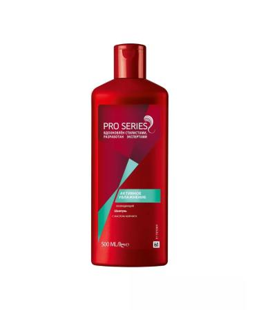 Wella Professional Set of Wella Pro Series Active Moisturization - Buy Online on GoSupps.com