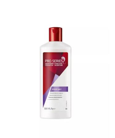 Wella Professional Set of Wella Pro Series bright color - Buy Online on GoSupps.com