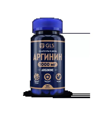 GLS pharmaceuticals Arginine amino acid for muscle growth and male health - Buy Online on GoSupps.com