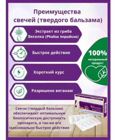 FUNGOSHI Candles cheerful - Buy Online on GoSupps.com