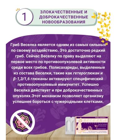 FUNGOSHI Candles cheerful - Buy Online on GoSupps.com