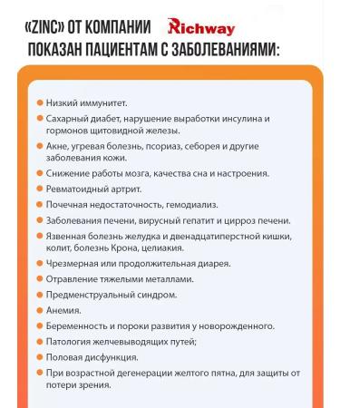 RichWay Vitamins zinc picoline Helat organic - Buy Online on GoSupps.com