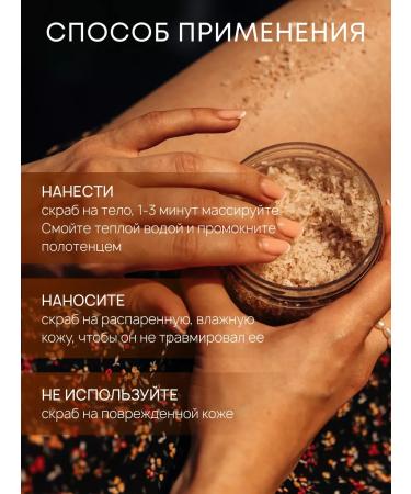 Vodolaghina Cosmetics Body scrub coconut anti -cellulite - Buy Online on GoSupps.com