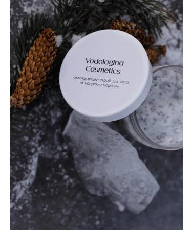 Vodolaghina Cosmetics Cooling body scrub "Siberian frosts" - Buy Online on GoSupps.com