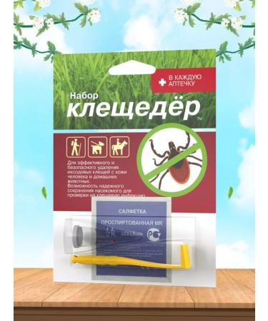 Tick puller Tick removal