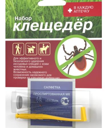 Tick puller Tick removal - Buy Online on GoSupps.com