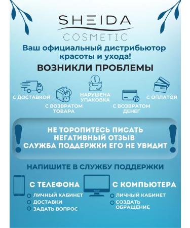 SHEIDA Cream collagen against wrinkles and for lifting 60ml - Buy Online on GoSupps.com