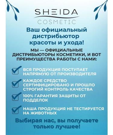 SHEIDA Cream collagen against wrinkles and for lifting 60ml - Buy Online on GoSupps.com