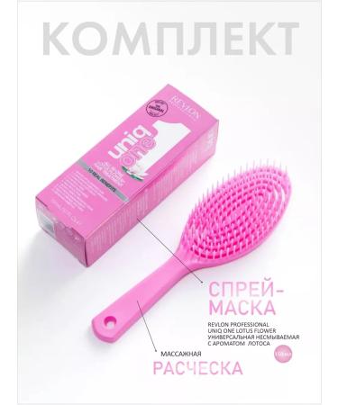 Revlon Professional Hair mask and comb massage