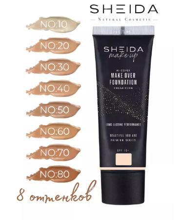 SHEIDA Tonal dark beige face cream matte with SPF - Buy Online on GoSupps.com