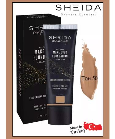 SHEIDA Tonal dark beige face cream matte with SPF - Buy Online on GoSupps.com