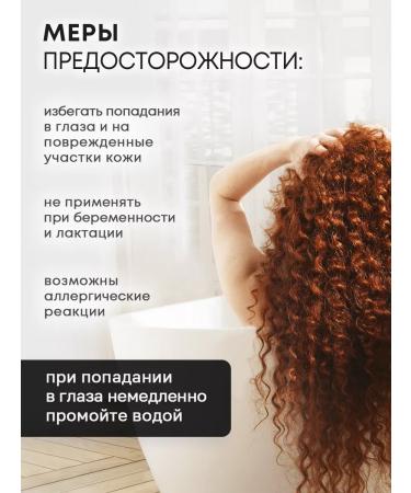 Mirrolla Sulsen Hair shampoo from dandruff Sulsen Forte 1000 ml - Buy Online on GoSupps.com