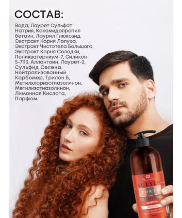 Mirrolla Sulsen Hair shampoo from dandruff Sulsen Forte 1000 ml - Buy Online on GoSupps.com