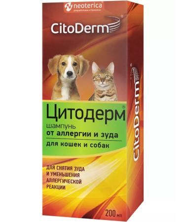 CYTODERM Shampoo for itching allergies for dogs and cats 200 ml